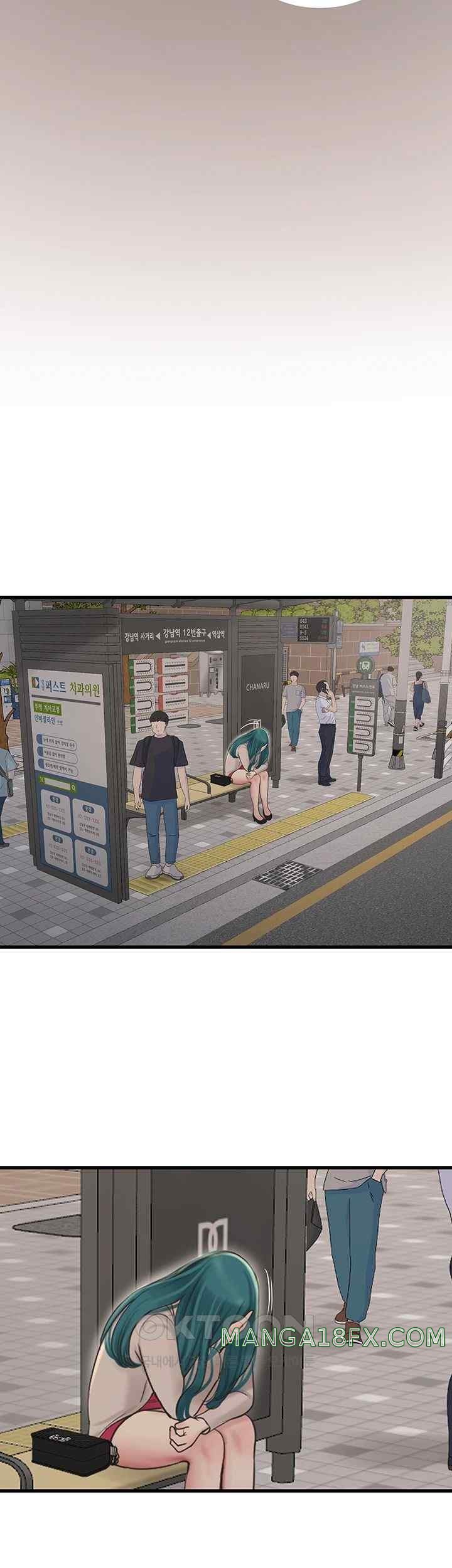 Ajummas Inspection Diary Raw Chapter 42 - Page 17