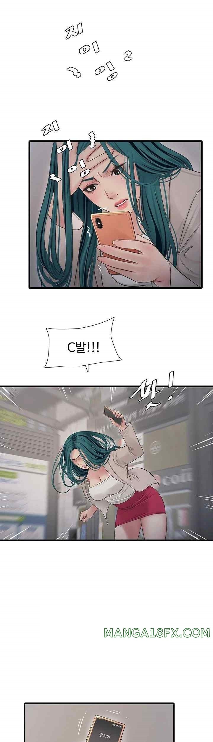 Ajummas Inspection Diary Raw Chapter 42 - Page 18