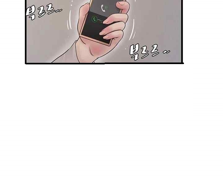 Ajummas Inspection Diary Raw Chapter 42 - Page 19