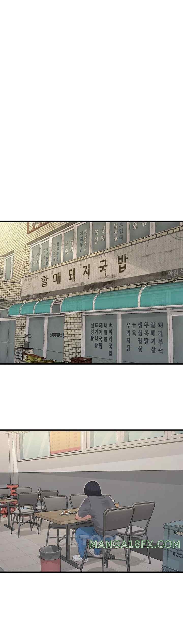 Ajummas Inspection Diary Raw Chapter 42 - Page 22