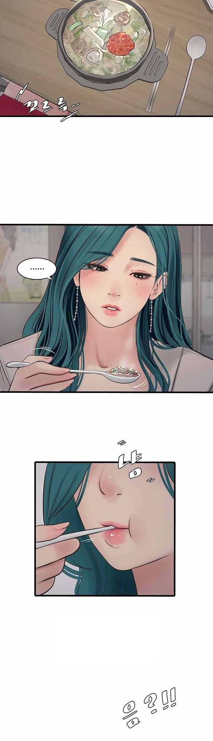 Ajummas Inspection Diary Raw Chapter 42 - Page 31