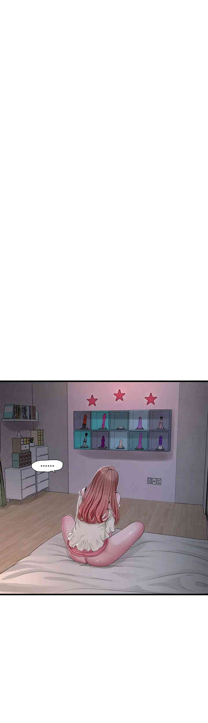 Ajummas Inspection Diary Raw Chapter 48 - Page 21