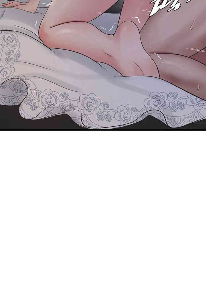 Ajummas Inspection Diary Raw Chapter 58 - Page 24