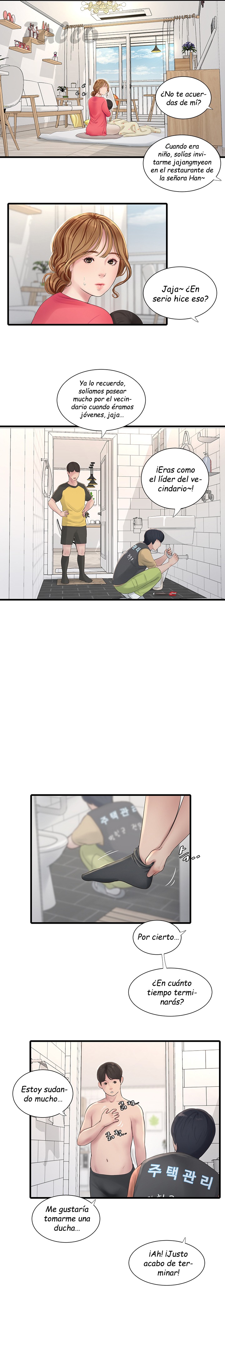 Ajummas Inspection Diary Raw Chapter 6 - Page 14