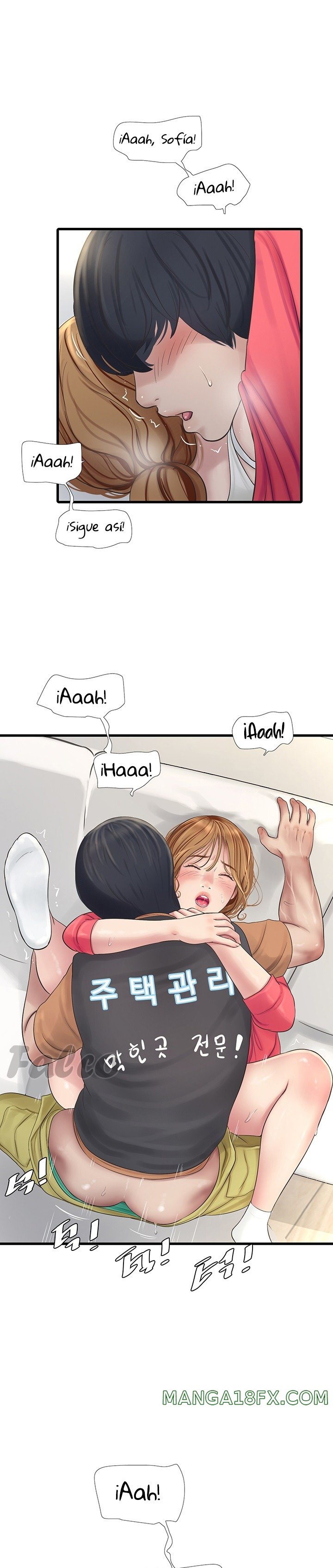 Ajummas Inspection Diary Raw Chapter 6 - Page 20