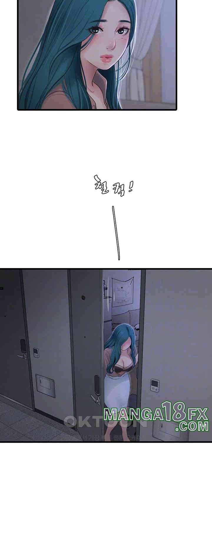 Ajummas Inspection Diary Raw Chapter 60 - Page 14