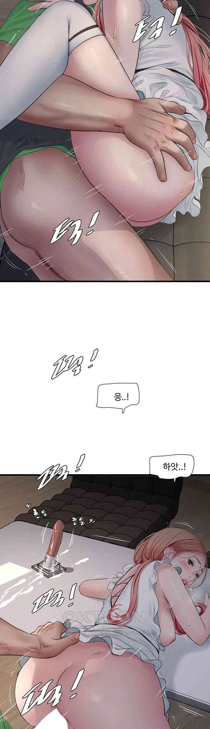 Ajummas Inspection Diary Raw Chapter 62 - Page 18