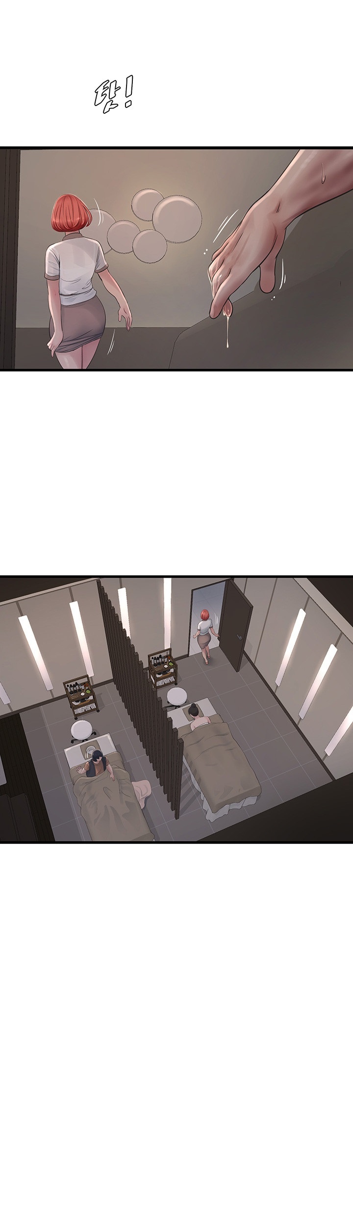 Ajummas Inspection Diary Raw Chapter 64 - Page 27