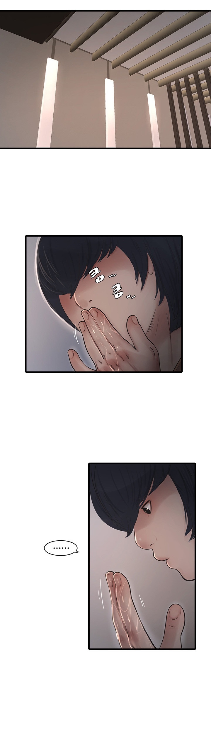 Ajummas Inspection Diary Raw Chapter 64 - Page 28