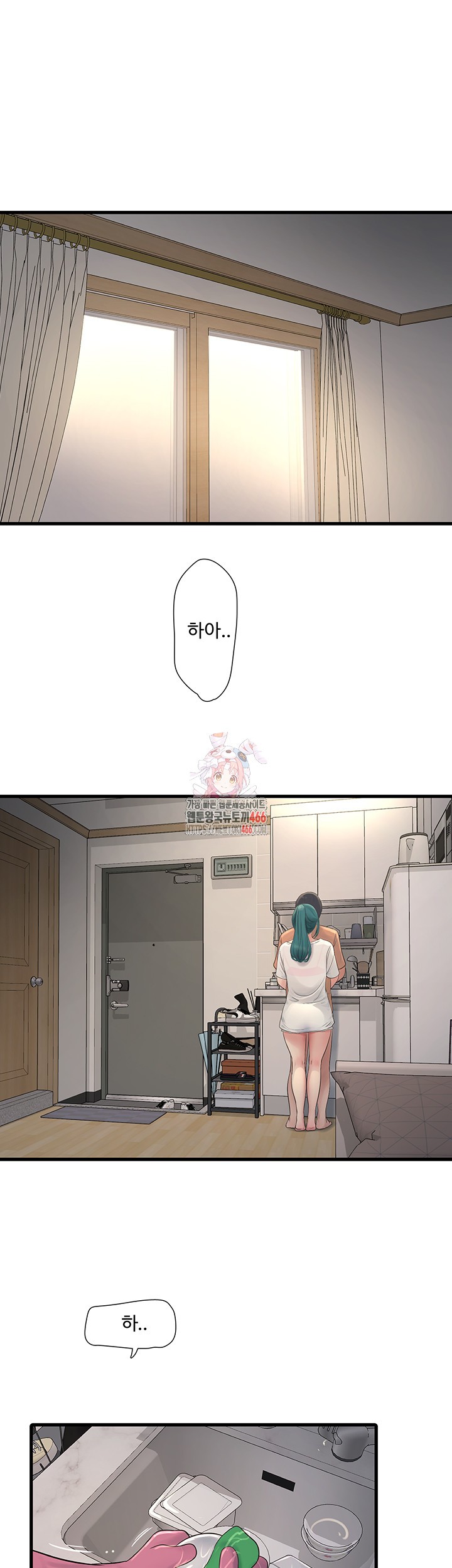 Ajummas Inspection Diary Raw Chapter 68 - Page 1