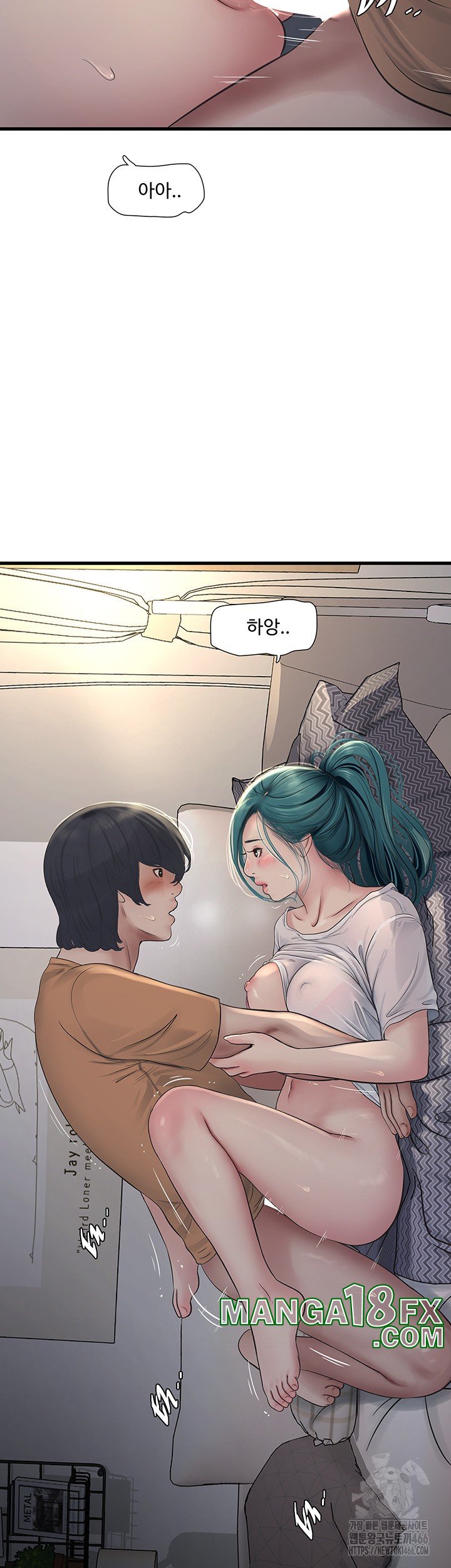 Ajummas Inspection Diary Raw Chapter 68 - Page 32