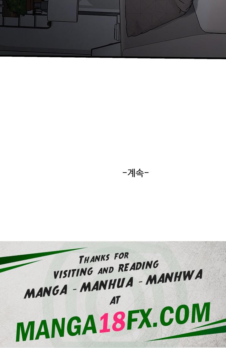 Ajummas Inspection Diary Raw Chapter 68 - Page 33