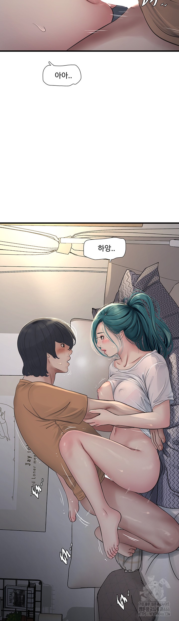 Ajummas Inspection Diary Raw Chapter 69 - Page 32