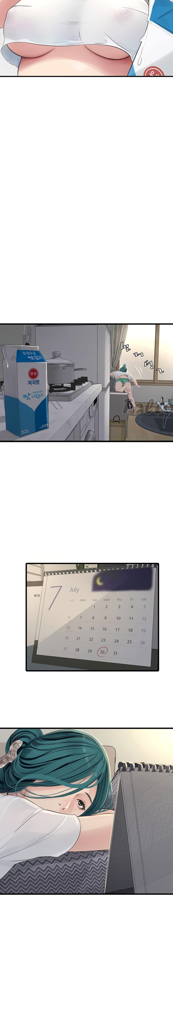 Ajummas Inspection Diary Raw Chapter 7 - Page 6