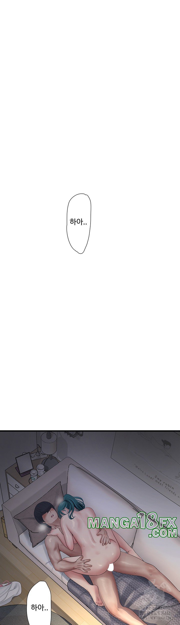 Ajummas Inspection Diary Raw Chapter 70 - Page 13