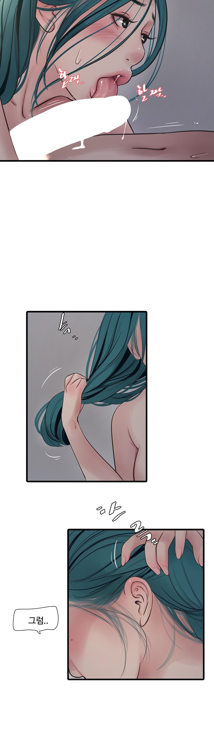 Ajummas Inspection Diary Raw Chapter 70 - Page 23