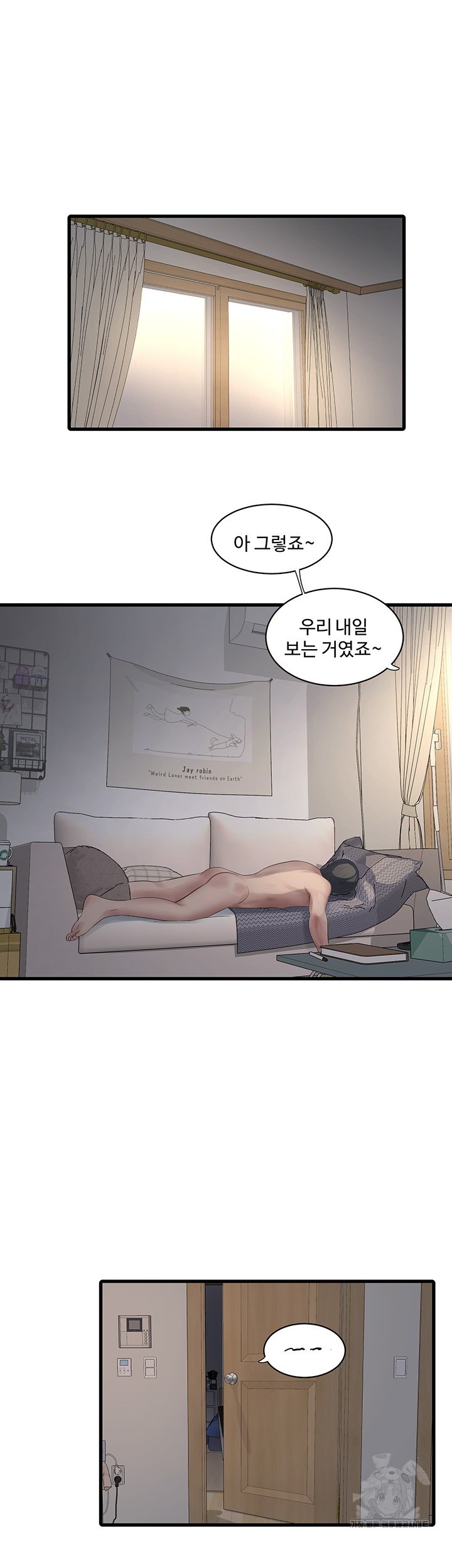 Ajummas Inspection Diary Raw Chapter 71 - Page 10