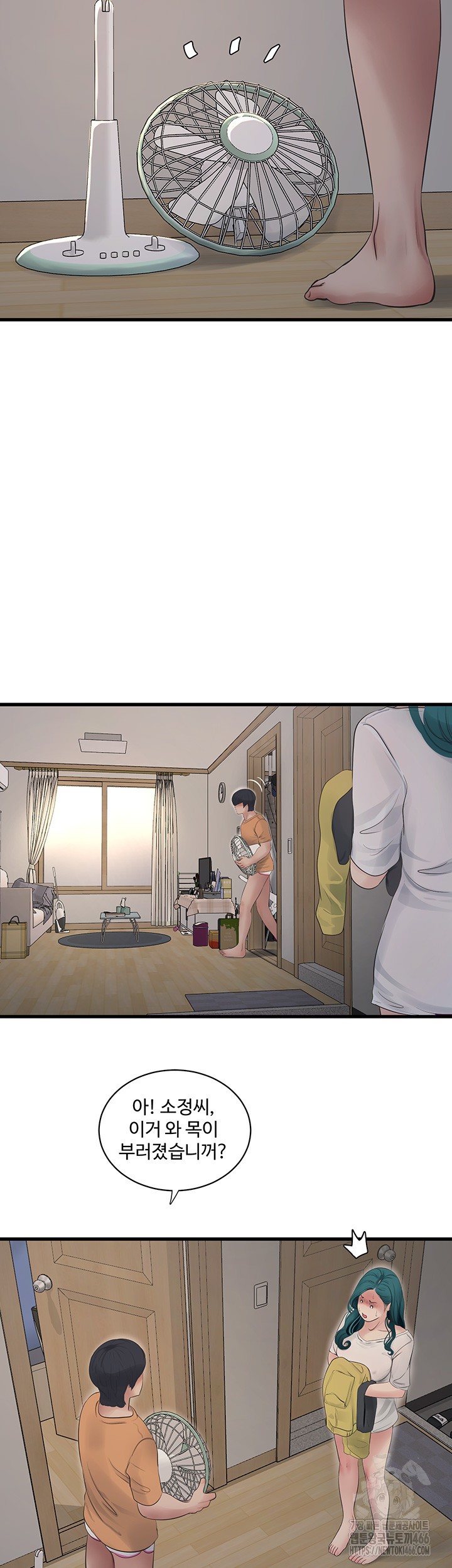 Ajummas Inspection Diary Raw Chapter 71 - Page 20