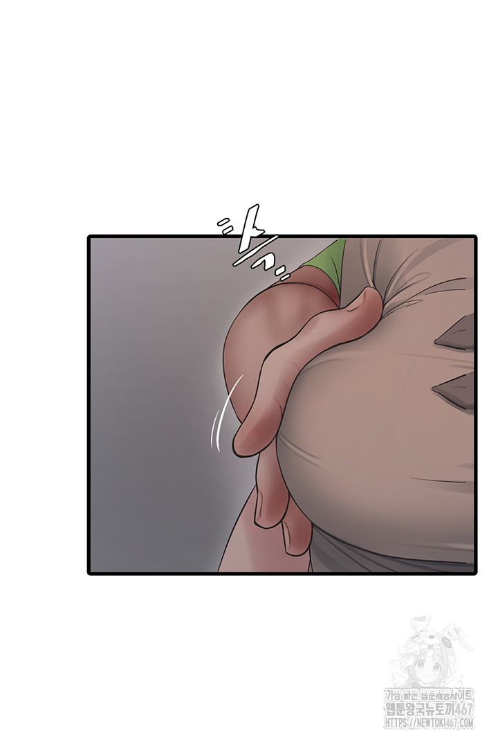 Ajummas Inspection Diary Raw Chapter 74 - Page 19