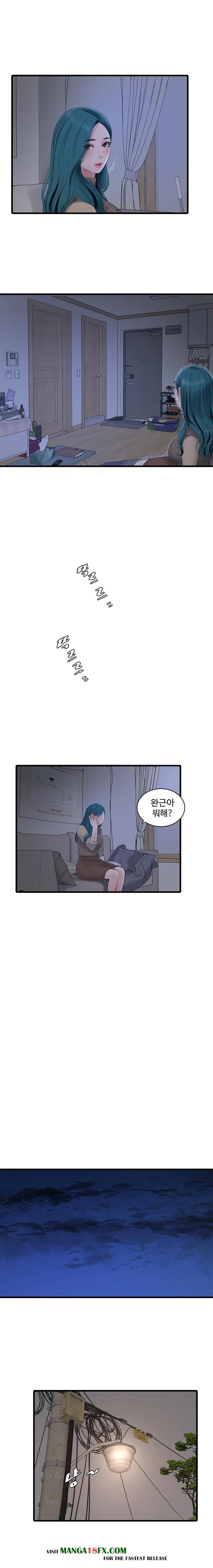 Ajummas Inspection Diary Raw Chapter 77 - Page 7