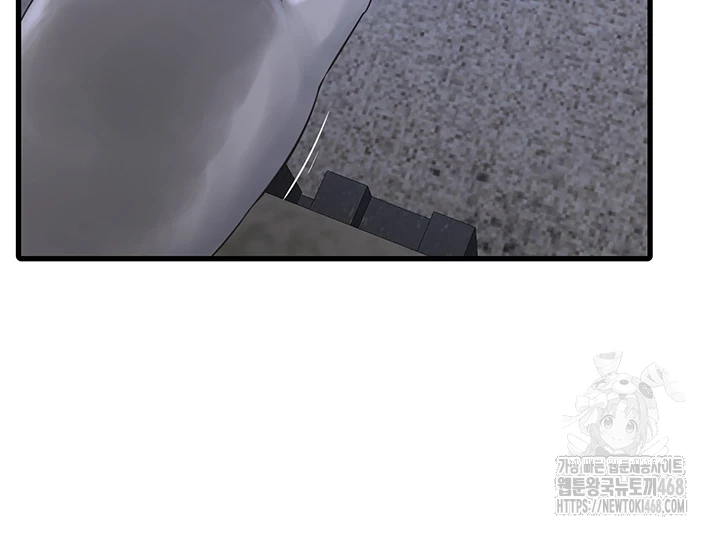 Ajummas Inspection Diary Raw Chapter 78 - Page 11