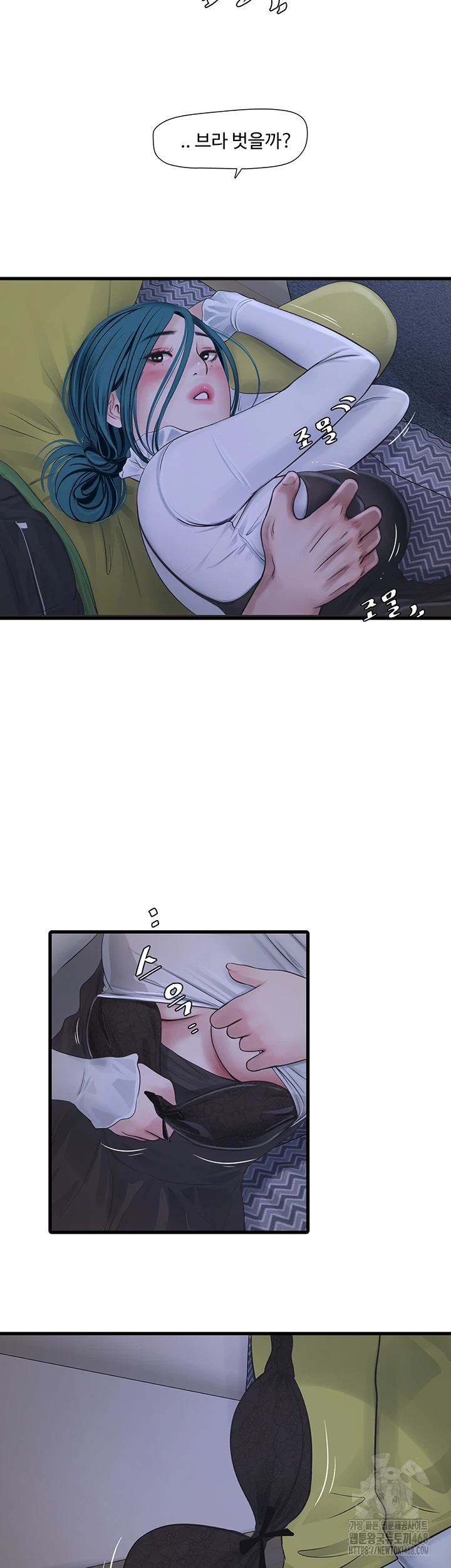 Ajummas Inspection Diary Raw Chapter 78 - Page 19