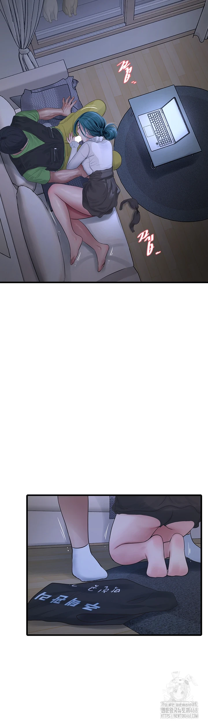 Ajummas Inspection Diary Raw Chapter 78 - Page 25