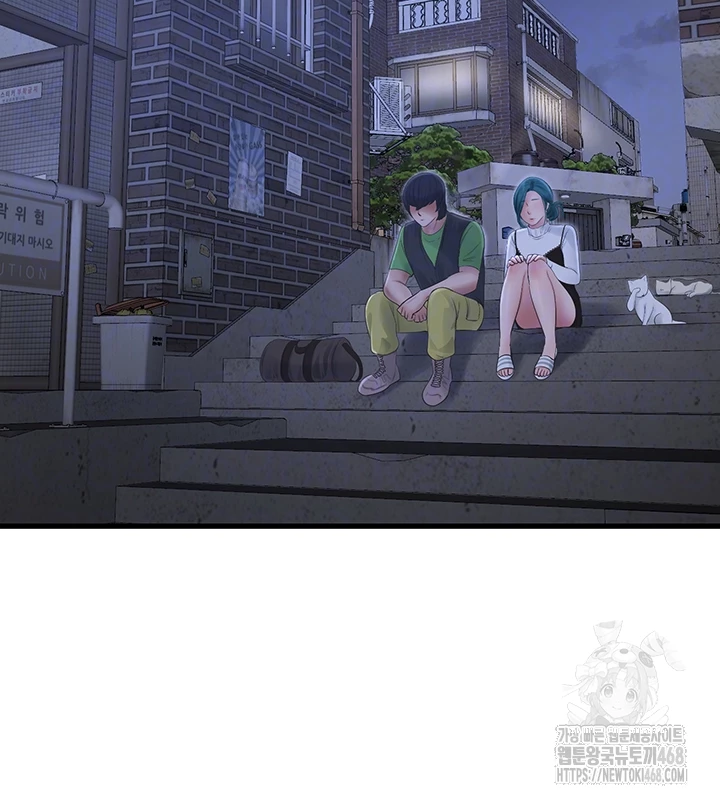 Ajummas Inspection Diary Raw Chapter 78 - Page 4