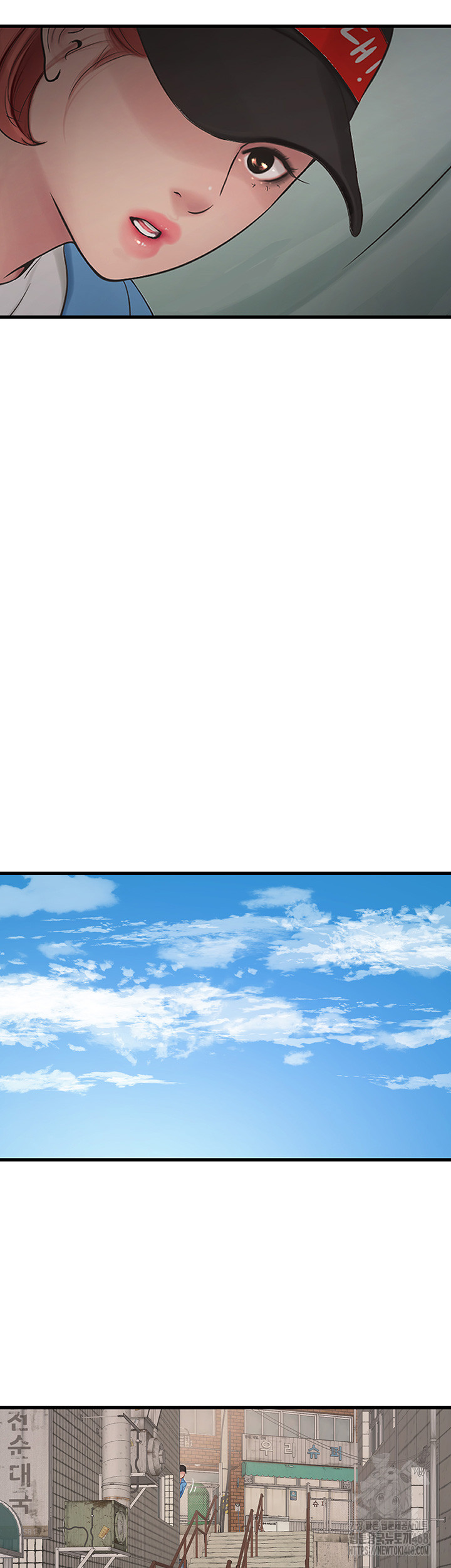 Ajummas Inspection Diary Raw Chapter 82 - Page 21