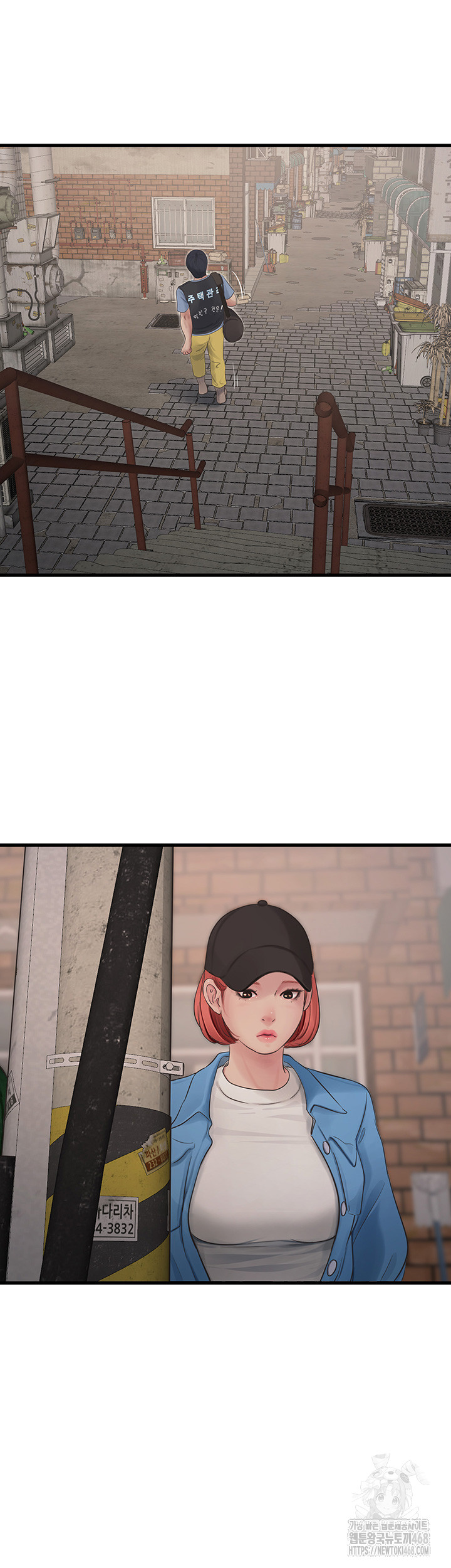 Ajummas Inspection Diary Raw Chapter 82 - Page 25