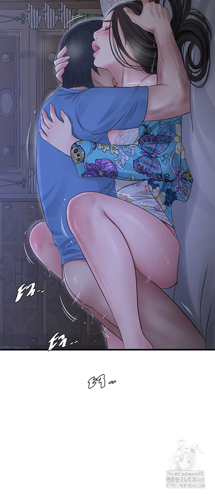 Ajummas Inspection Diary Raw Chapter 82 - Page 5