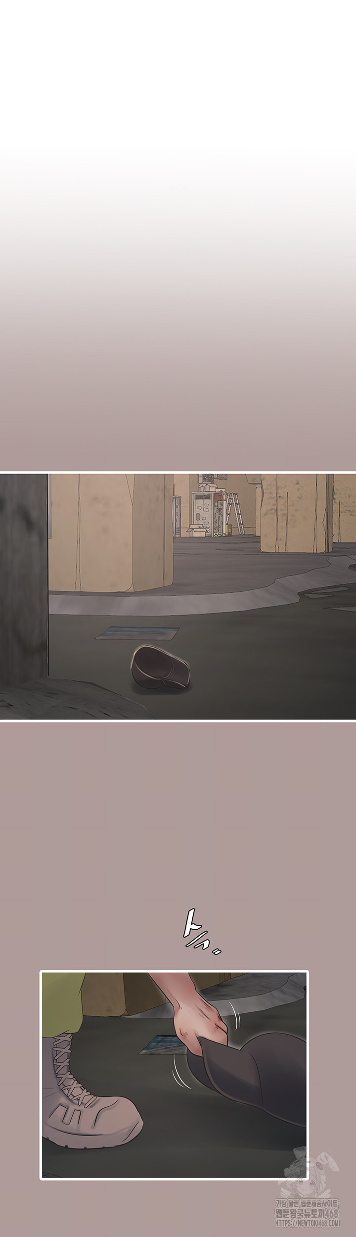 Ajummas Inspection Diary Raw Chapter 83 - Page 25