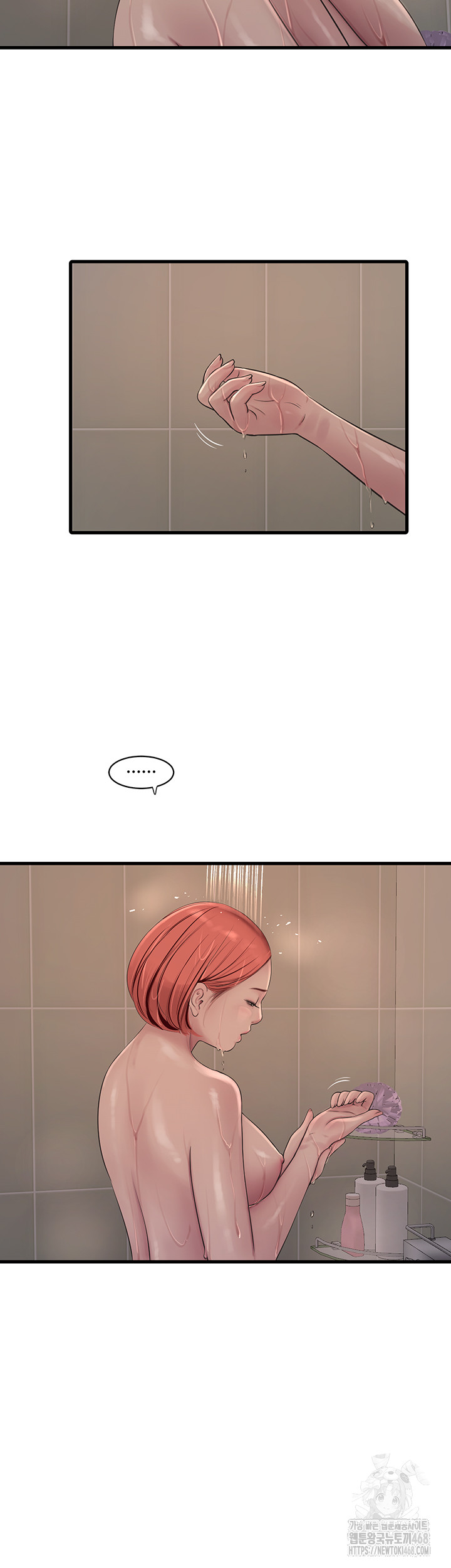 Ajummas Inspection Diary Raw Chapter 83 - Page 28