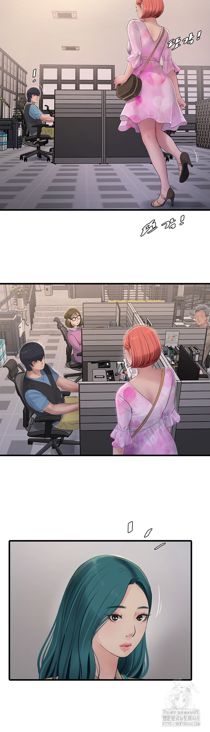 Ajummas Inspection Diary Raw Chapter 83 - Page 33