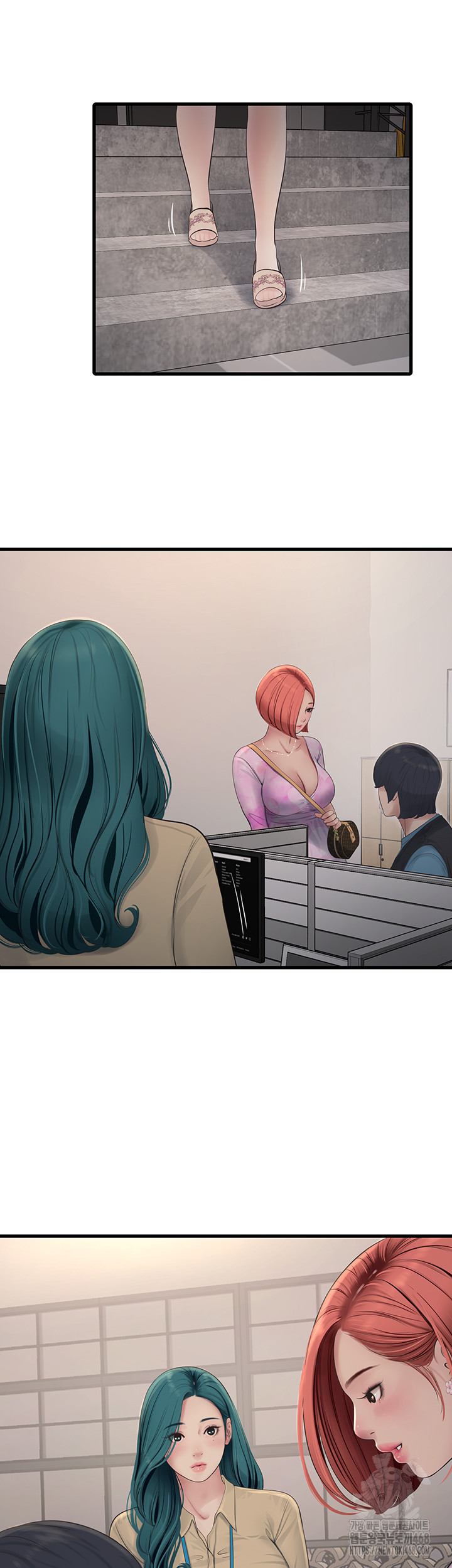 Ajummas Inspection Diary Raw Chapter 84 - Page 23