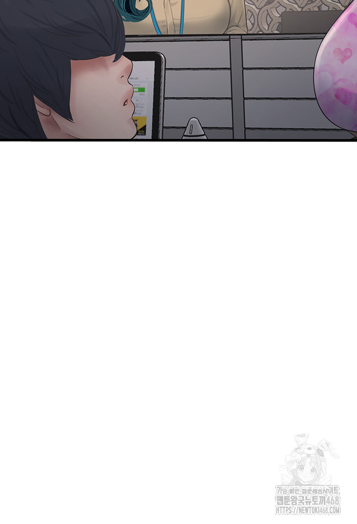 Ajummas Inspection Diary Raw Chapter 84 - Page 24