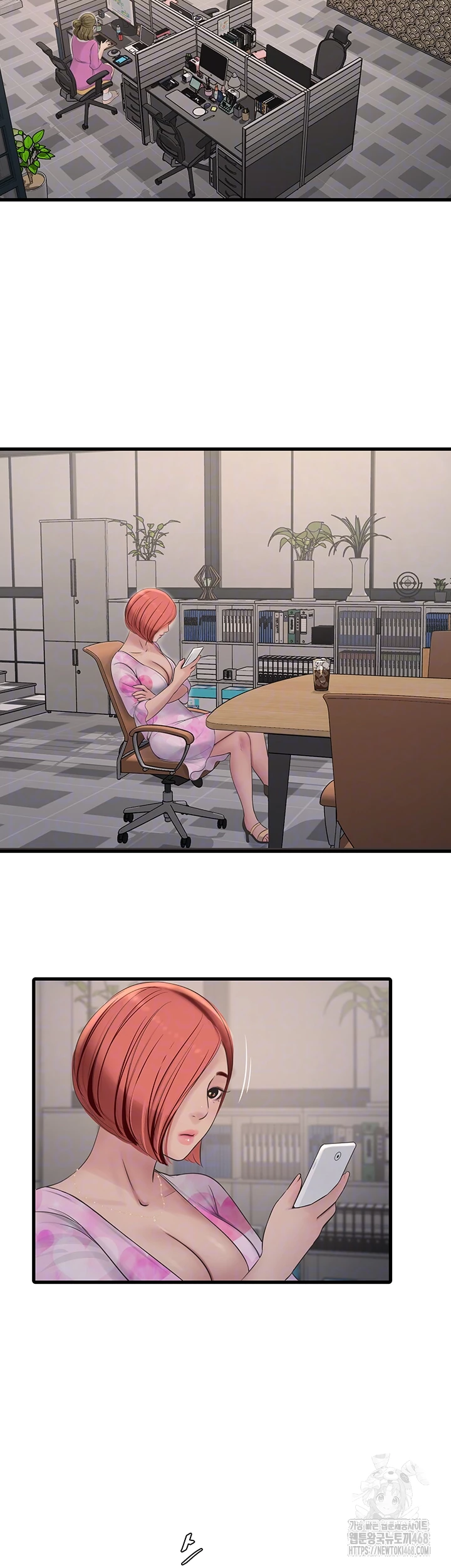 Ajummas Inspection Diary Raw Chapter 84 - Page 8