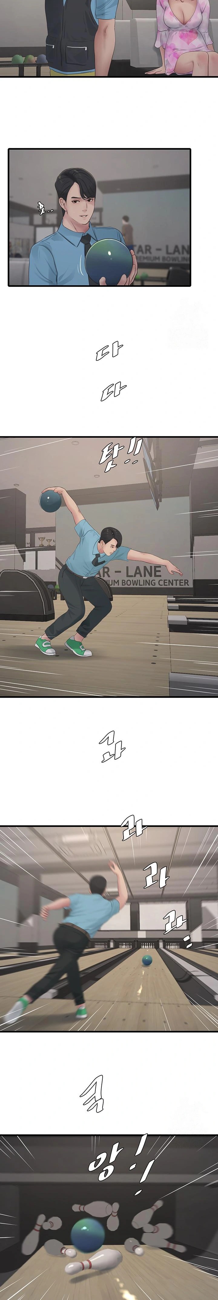 Ajummas Inspection Diary Raw Chapter 86 - Page 12