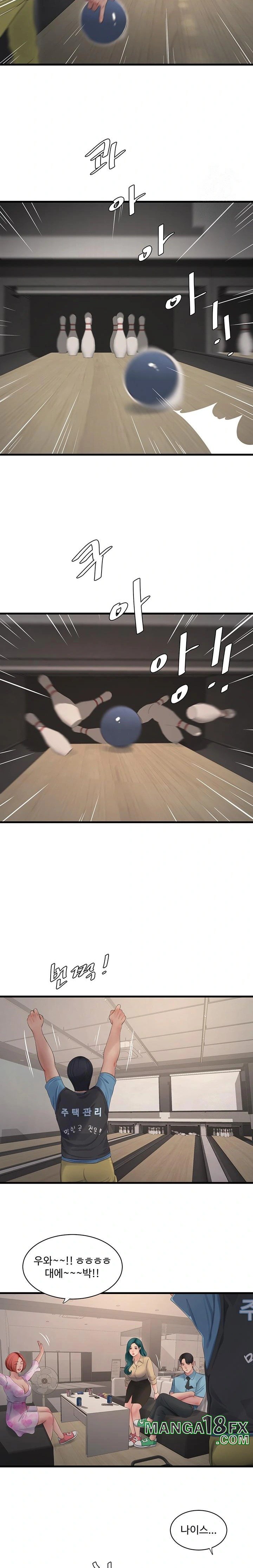 Ajummas Inspection Diary Raw Chapter 86 - Page 17