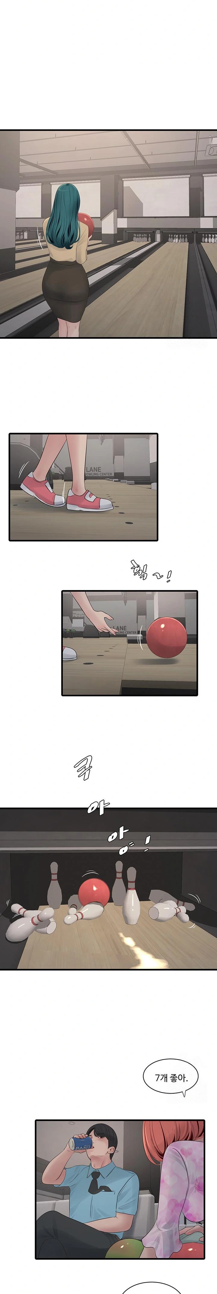 Ajummas Inspection Diary Raw Chapter 86 - Page 9