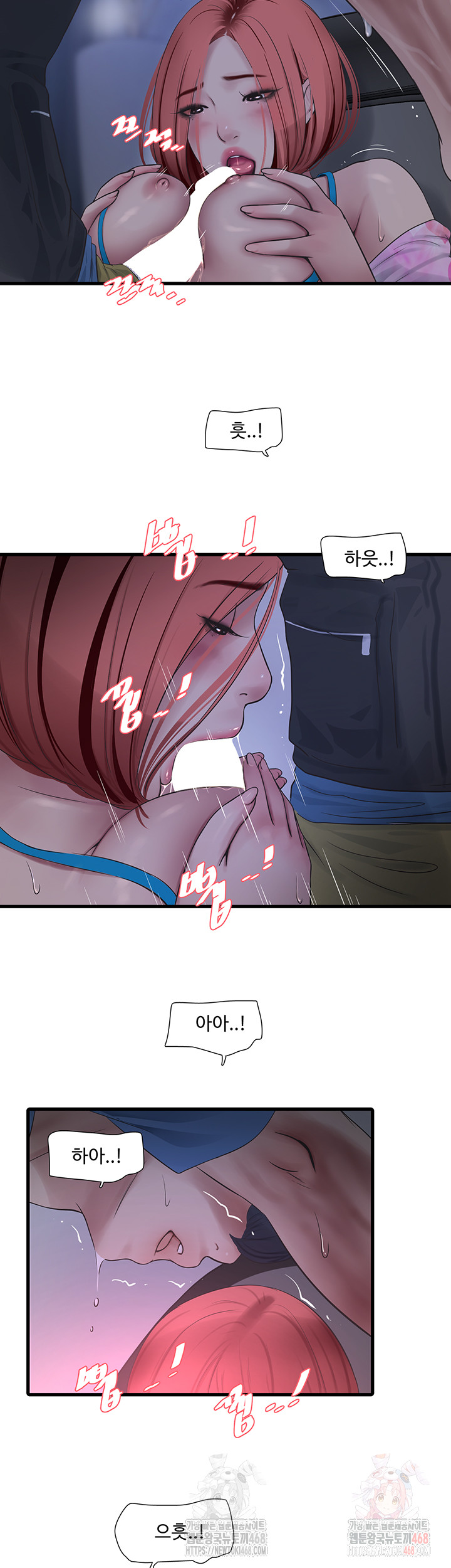 Ajummas Inspection Diary Raw Chapter 87 - Page 29