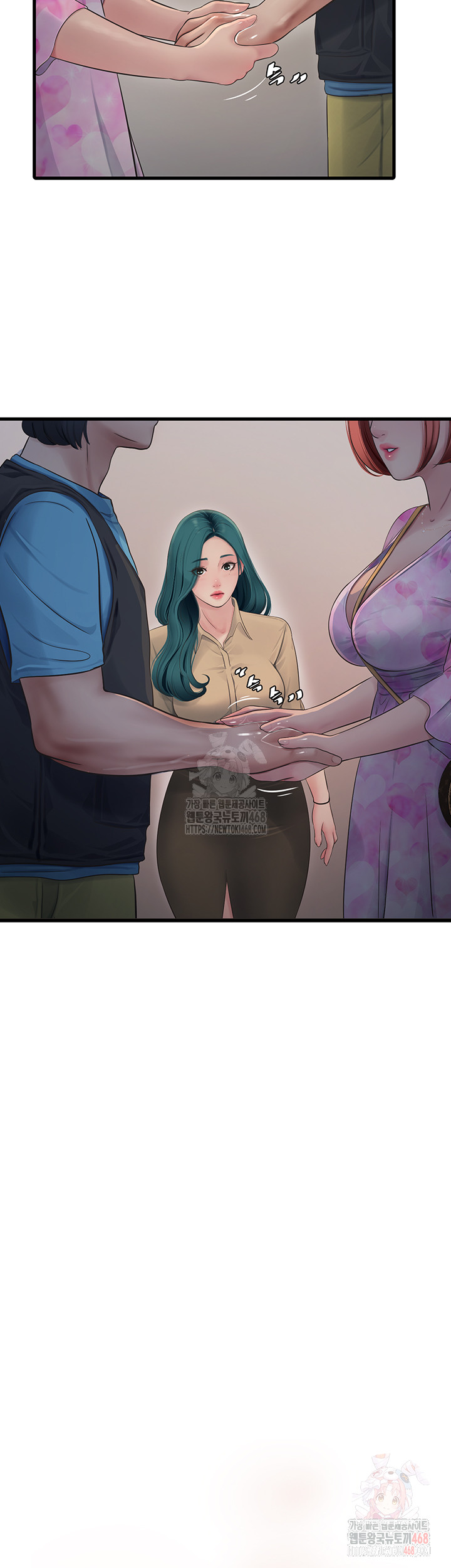 Ajummas Inspection Diary Raw Chapter 87 - Page 7