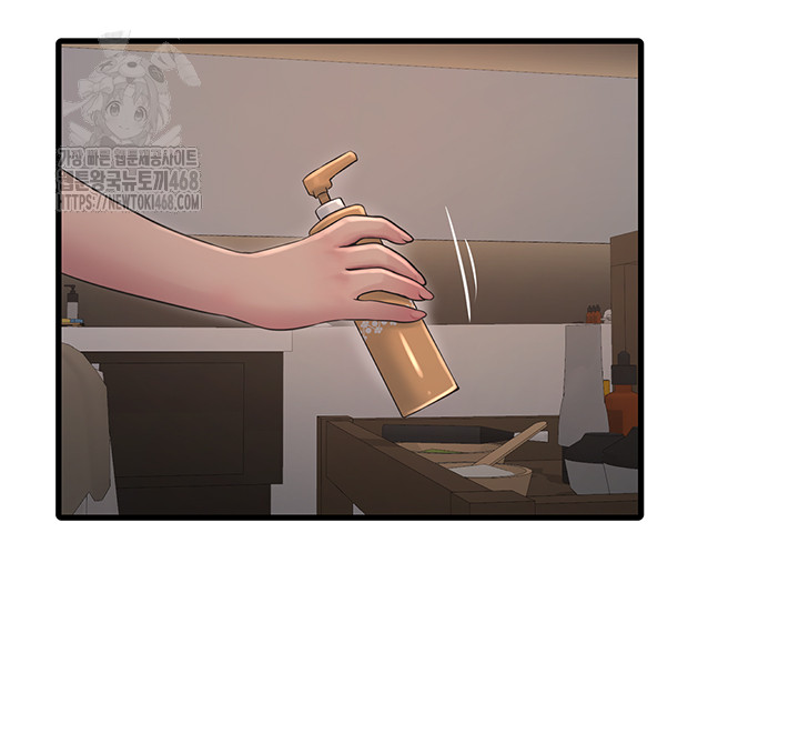 Ajummas Inspection Diary Raw Chapter 89 - Page 15