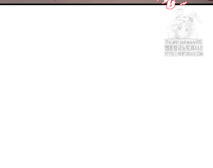 Ajummas Inspection Diary Raw Chapter 90 - Page 10