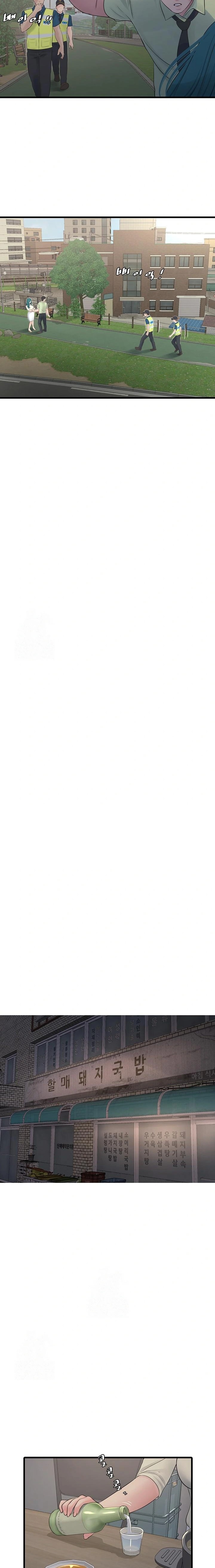 Ajummas Inspection Diary Raw Chapter 91 - Page 12