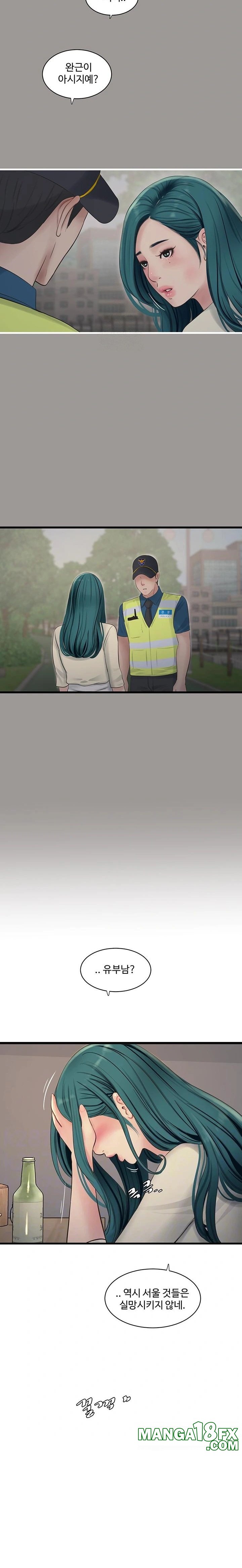 Ajummas Inspection Diary Raw Chapter 92 - Page 2