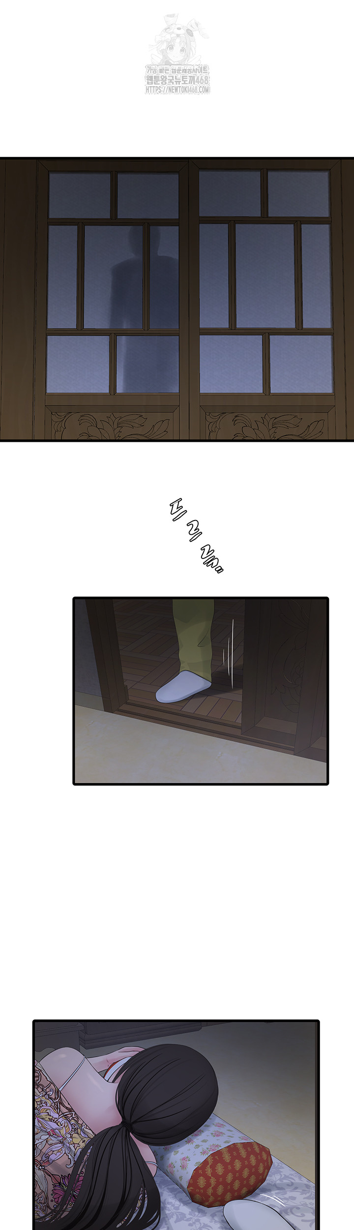 Ajummas Inspection Diary Raw Chapter 93 - Page 28