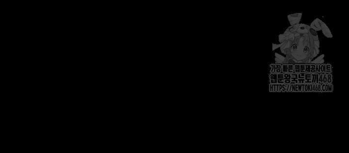 Ajummas Inspection Diary Raw Chapter 94 - Page 23