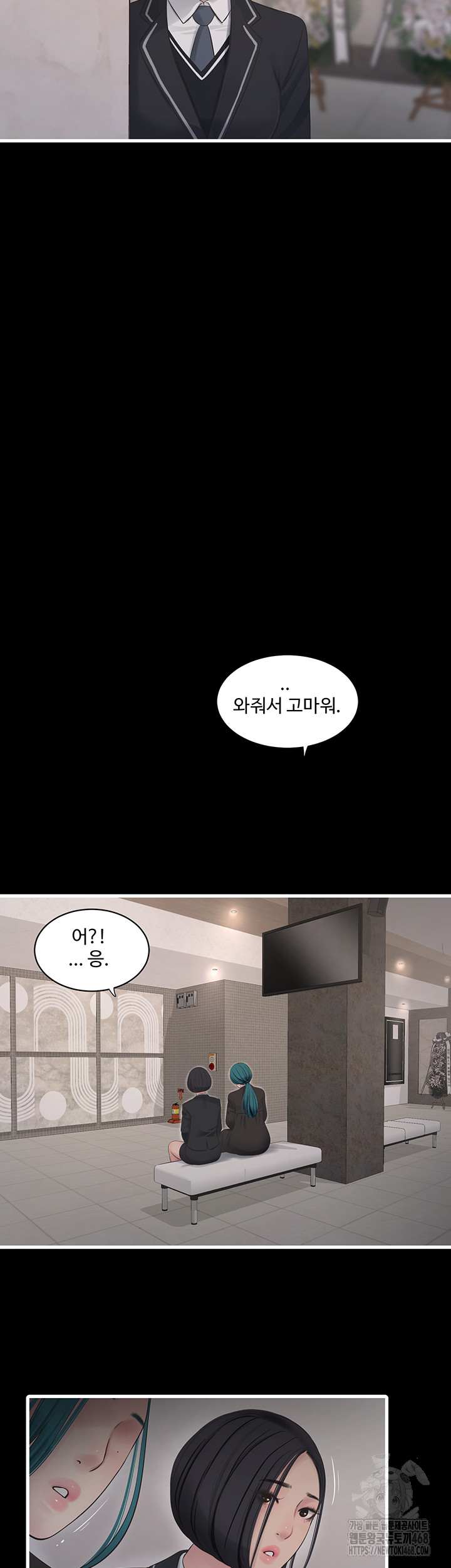 Ajummas Inspection Diary Raw Chapter 94 - Page 26