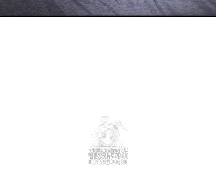 Ajummas Inspection Diary Raw Chapter 94 - Page 9